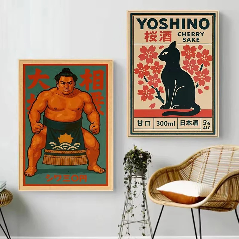 빈티지 일본 여행 예술 오사카 도쿄 후지 블라썸 요시노 - Japanese Lifestyle Home 리뷰 및 가격