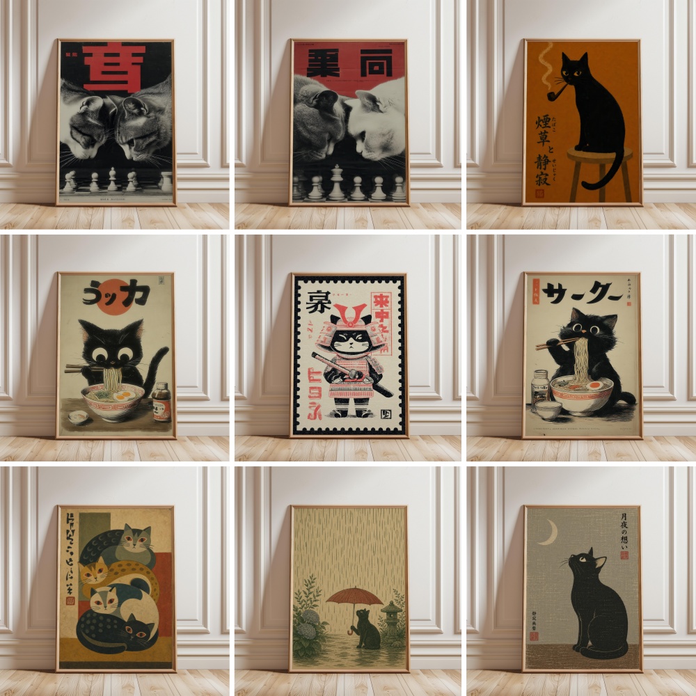 검은 고양이가 라면을 먹고 있는 비오는 정원 일본풍경  - Japanese Lifestyle Home 리뷰 및 가격